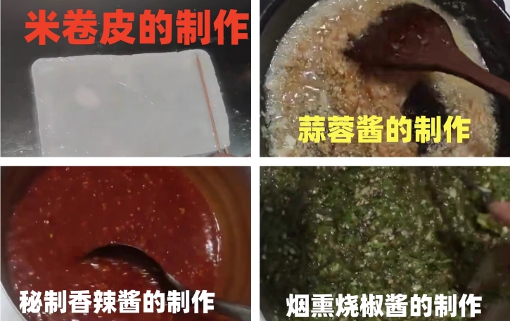 图片[5]-烤米卷的做法