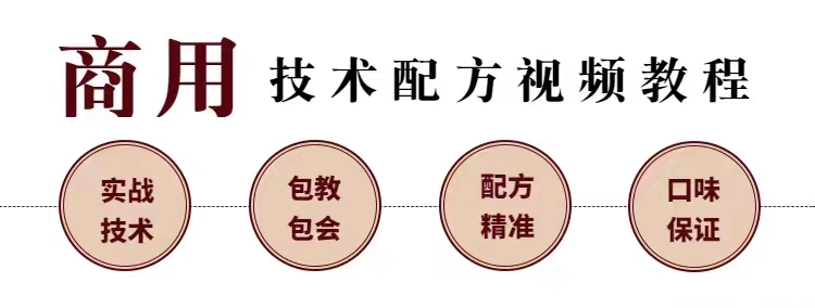 图片[2]-大麦红枣山药粥的技术配方