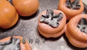 面果象形柿子包的技术配方-盖亚老师-主厨学堂,小吃技术配方资源网