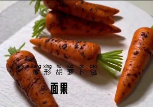 面果胡萝卜包的技术配方-盖亚老师-主厨学堂,小吃技术配方资源网