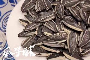 面果象形瓜子酥的技术配方-盖师傅-主厨学堂,小吃技术配方资源网