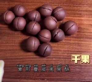 面果夏威夷果酥的技术配方-盖师傅-主厨学堂,小吃技术配方资源网