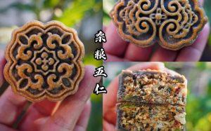 杂粮黑米月饼的技术配方-主厨学堂,小吃技术配方资源网