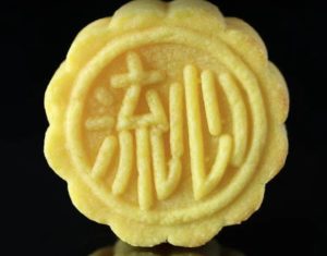 4种快手流心月饼的技术配方-主厨学堂,小吃技术配方资源网